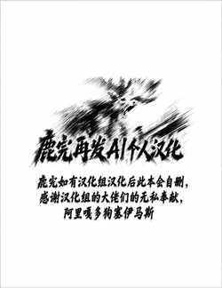 [Hayaaruki] "Cool na Andou Sensei3 Netorare kairaku ochi hen" Wasurerarenai no wa... koibito to no ai no aru sekkusu ja nakute, aitsu to no 'midara de, gehin na, seiyoku dake no sekkusu' [鹿丸AI个人汉化 ] [Digital]