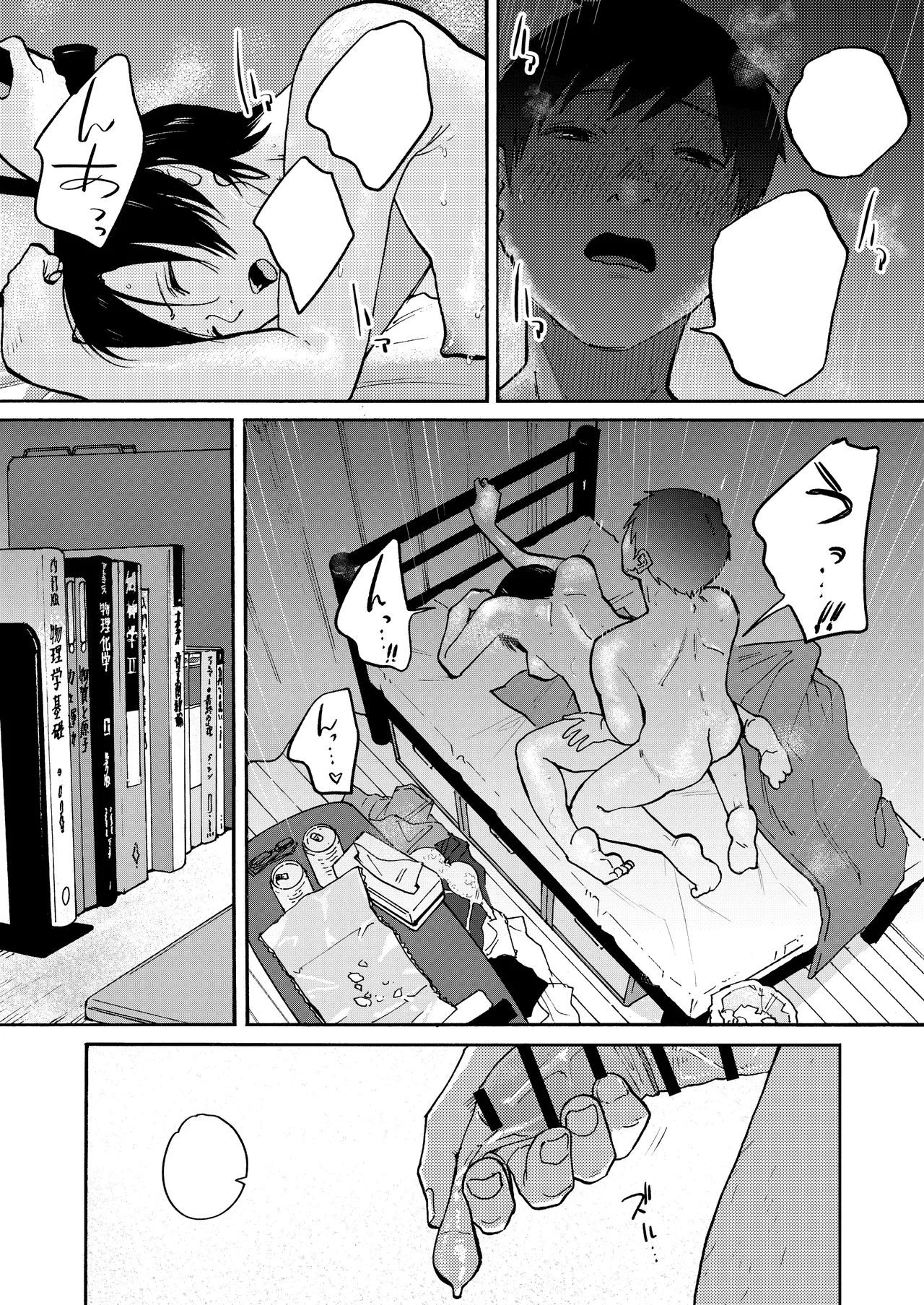 ページ画像