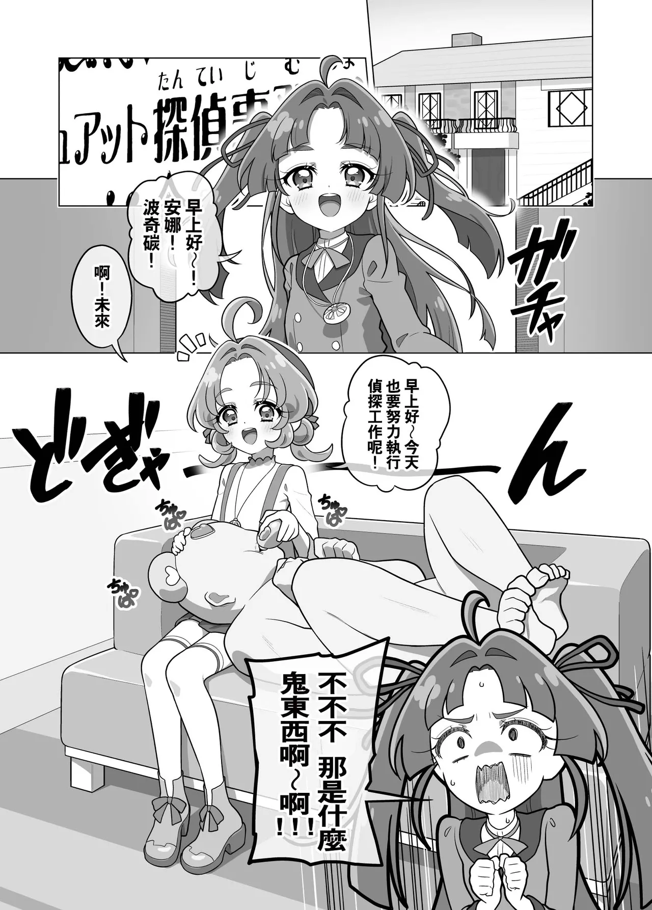 ページ画像