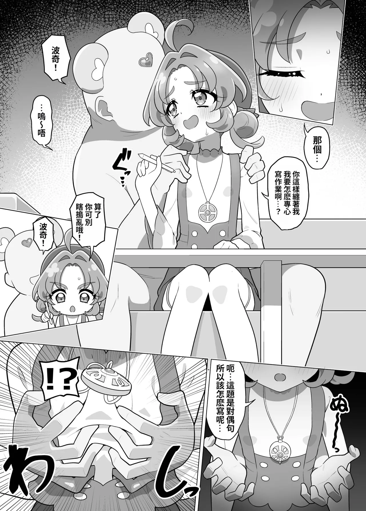ページ画像