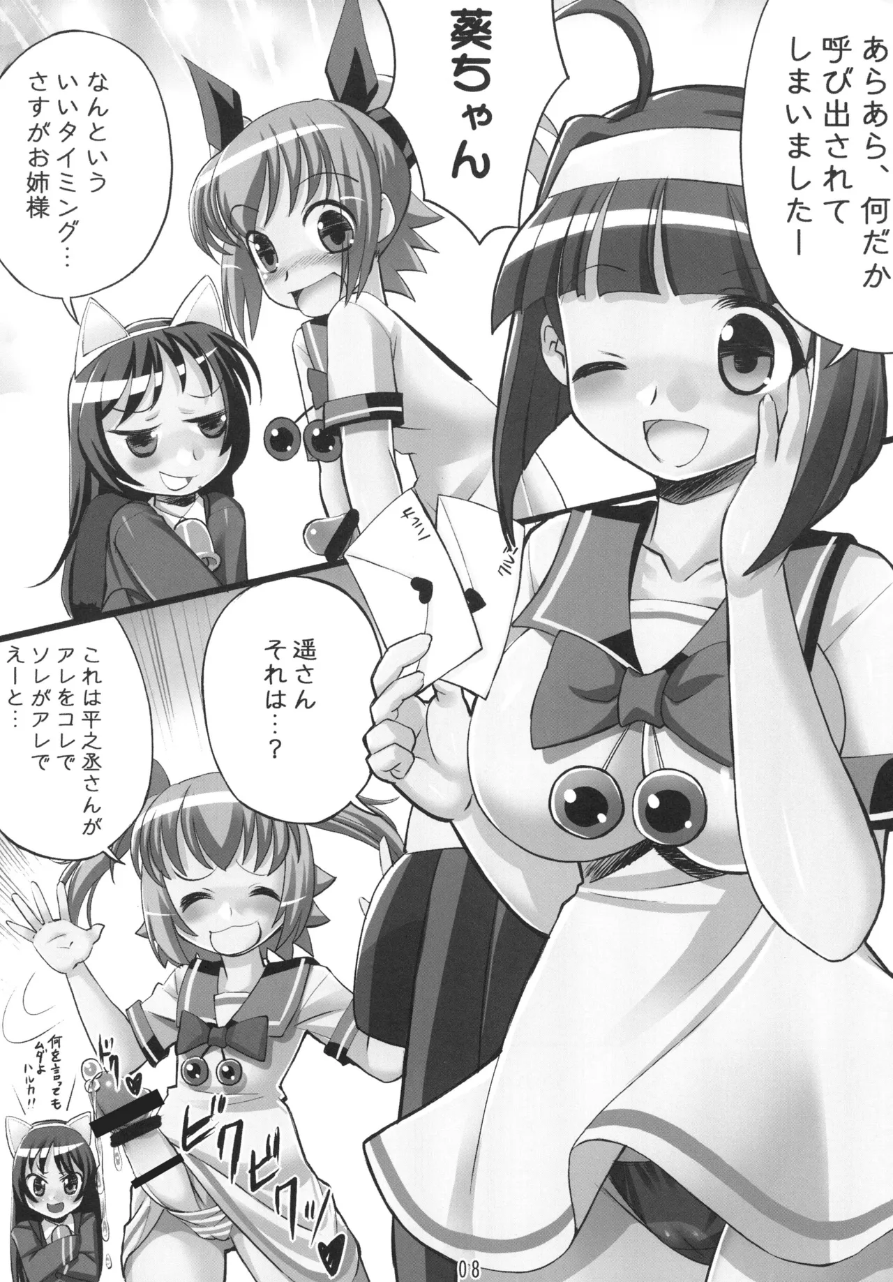 ページ画像
