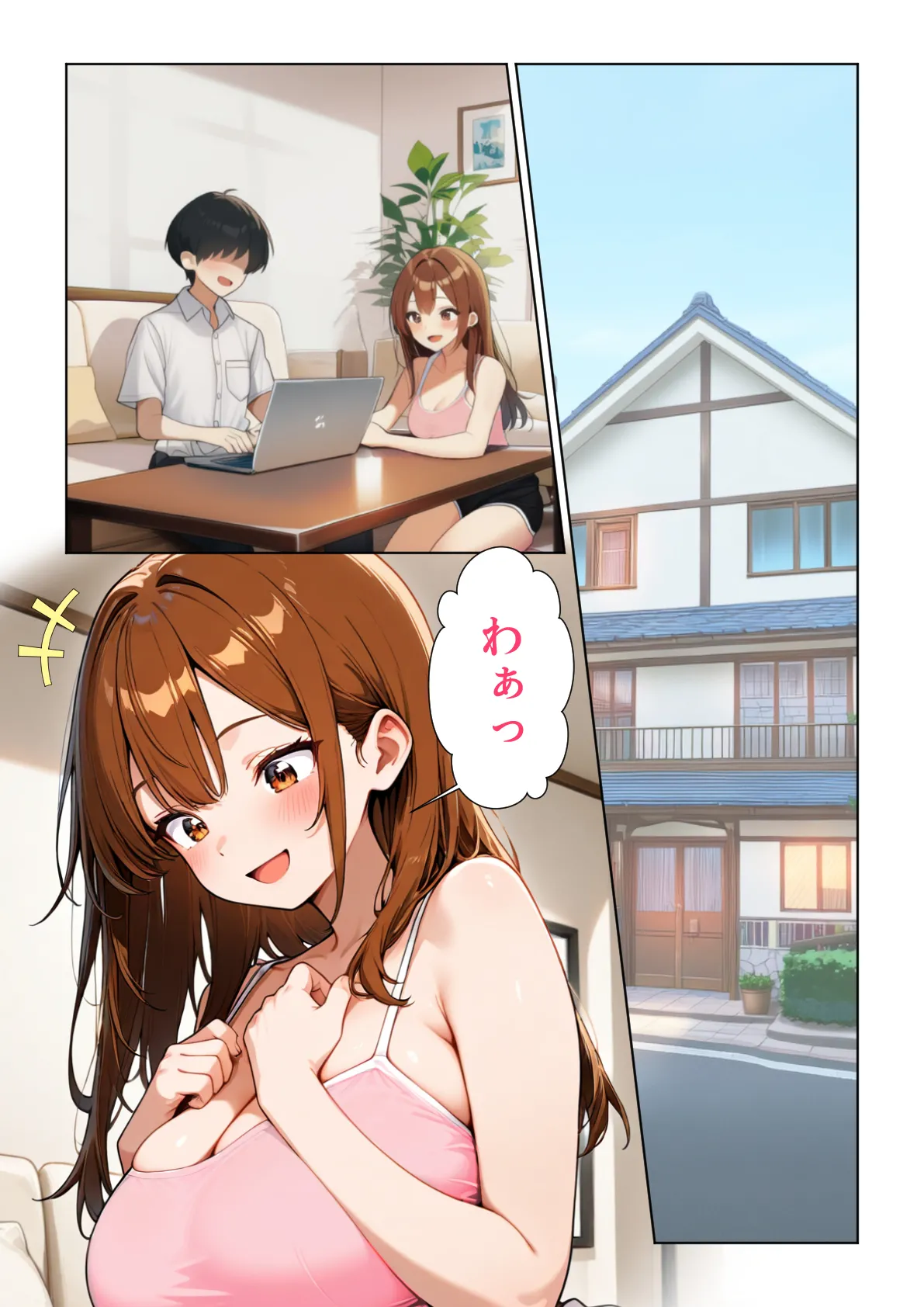 ページ画像