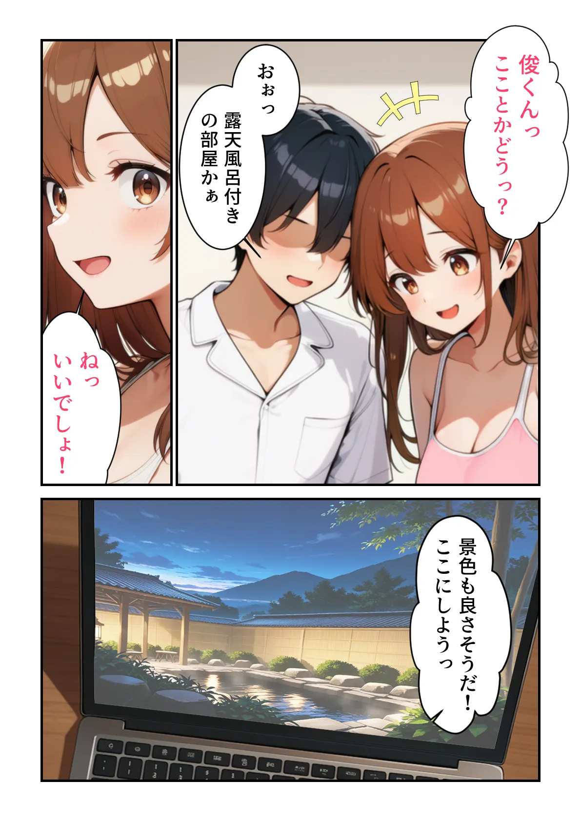 ページ画像