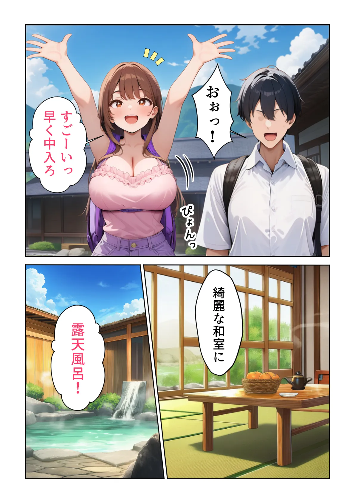 ページ画像