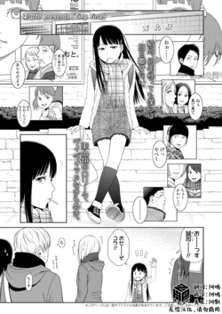 [Higashiyama Show] Tiny Tina (COMIC LO 2023-05) [Chinese] [琥珀汉化组] [Digital] [uncensored]
