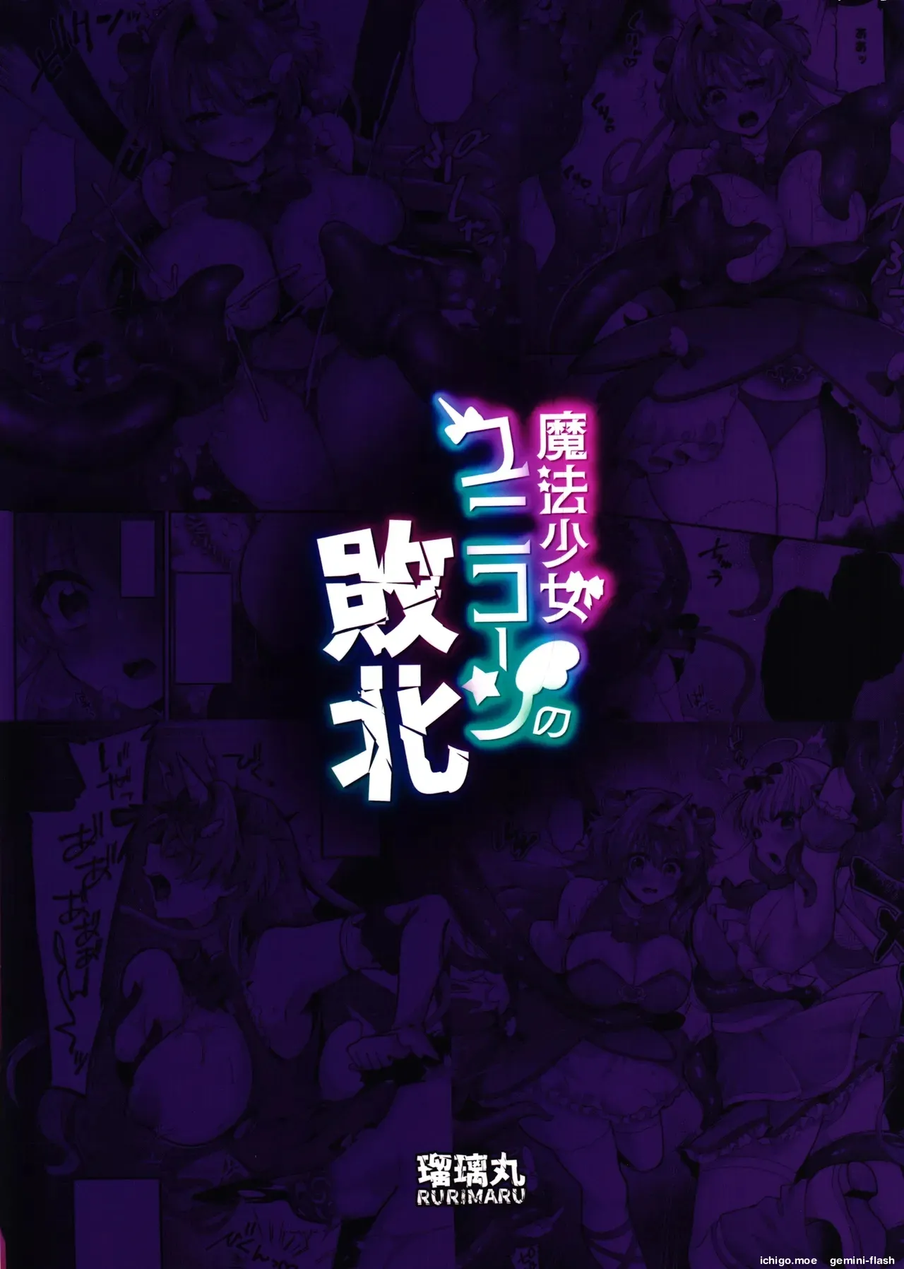 ページ画像
