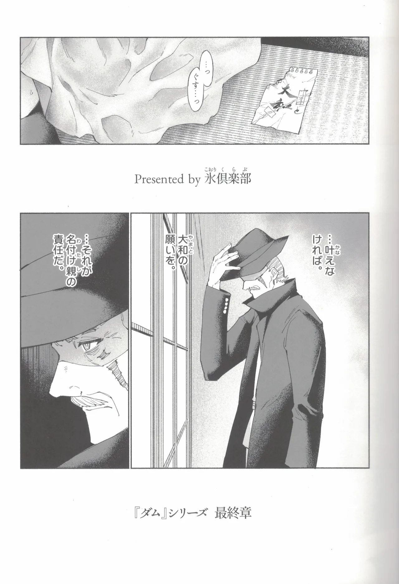 ページ画像
