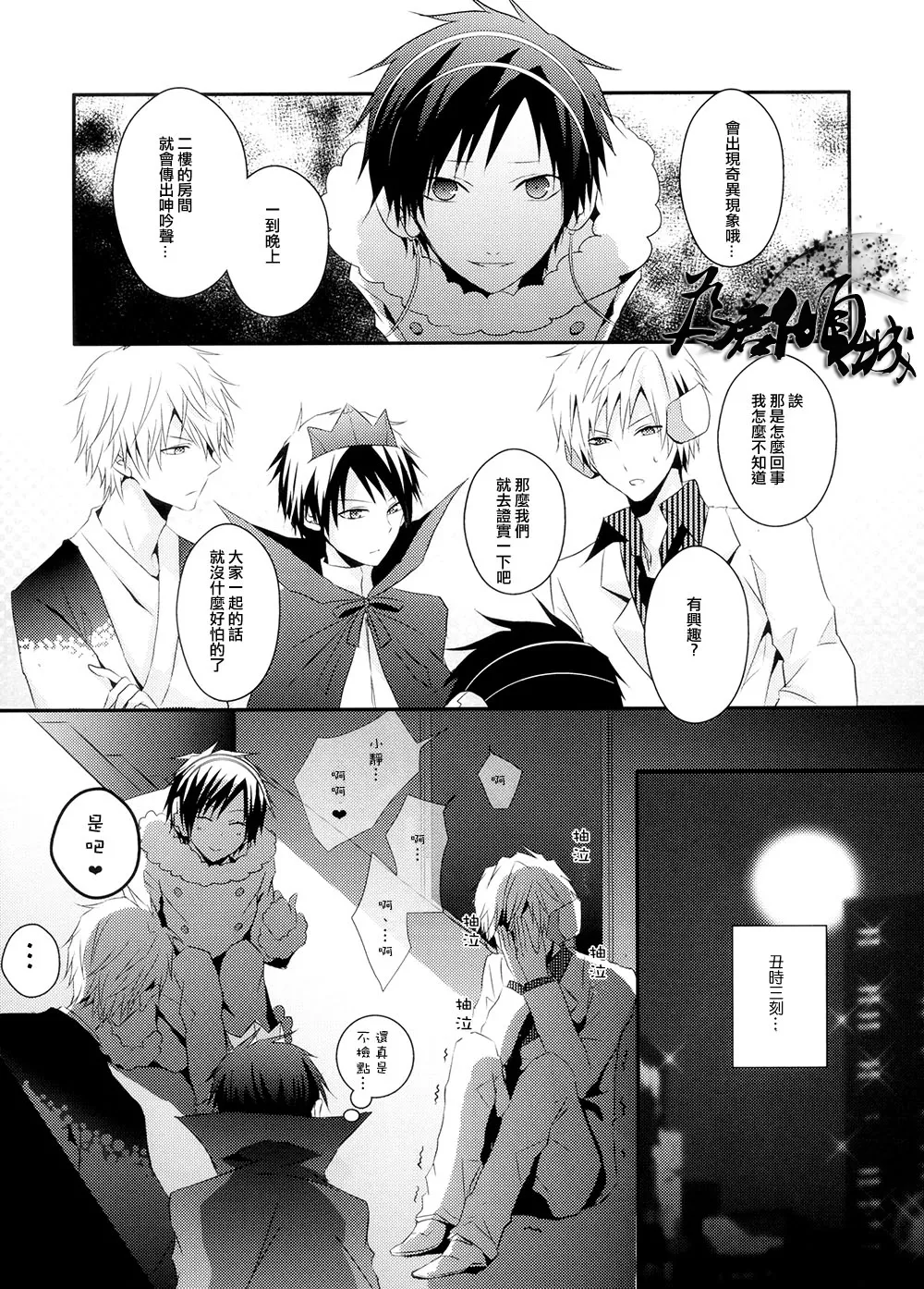 ページ画像