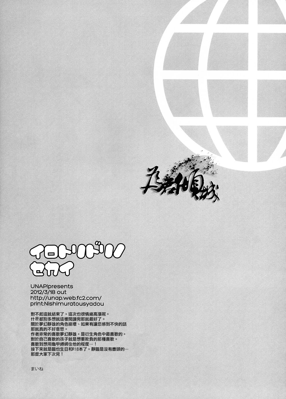 ページ画像