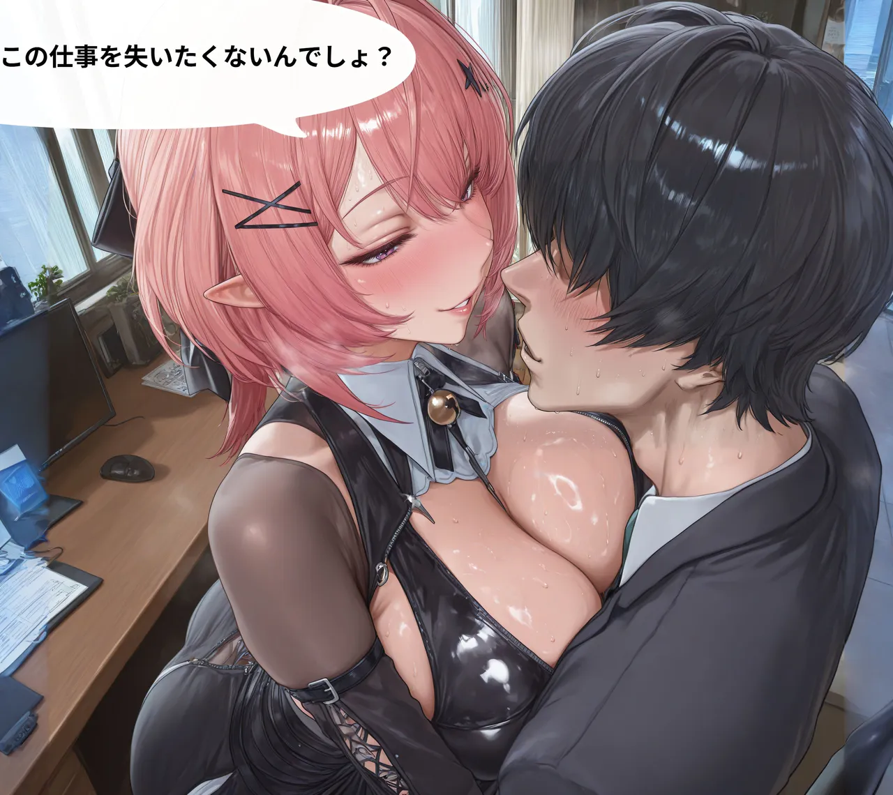 ページ画像