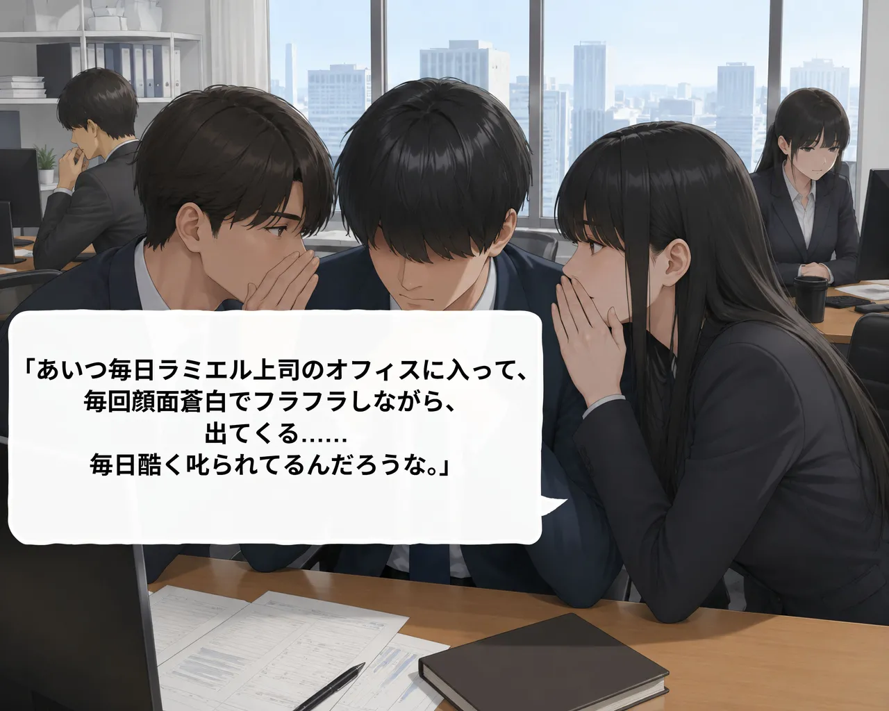 ページ画像
