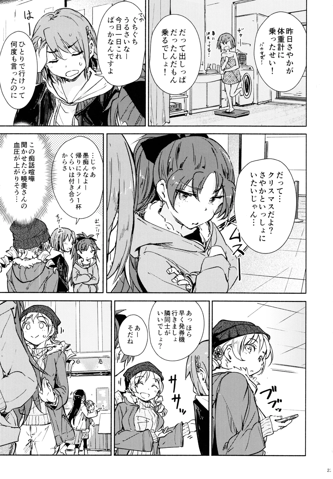 ページ画像
