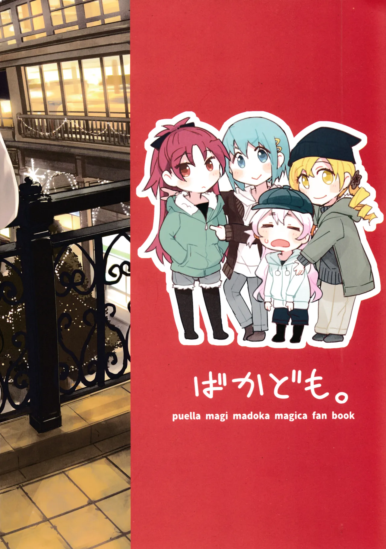 ページ画像