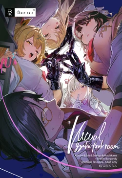 [Buranran] Virtual Gyaru Fuck Room (Nijisanji) [English] [DeppoTL]