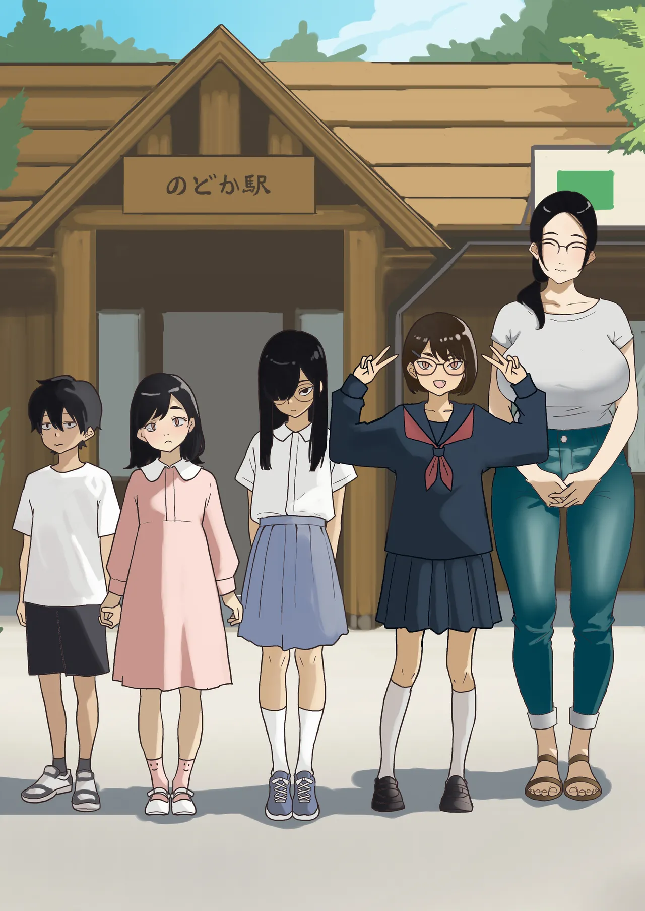 ページ画像