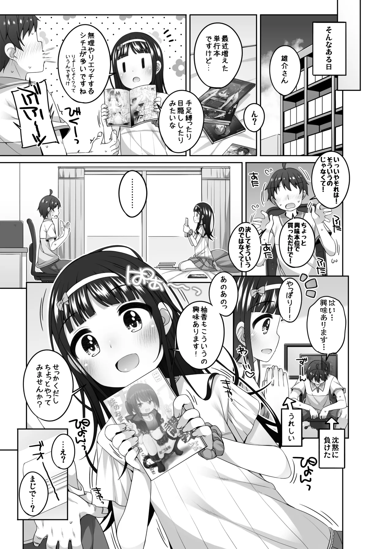 ページ画像
