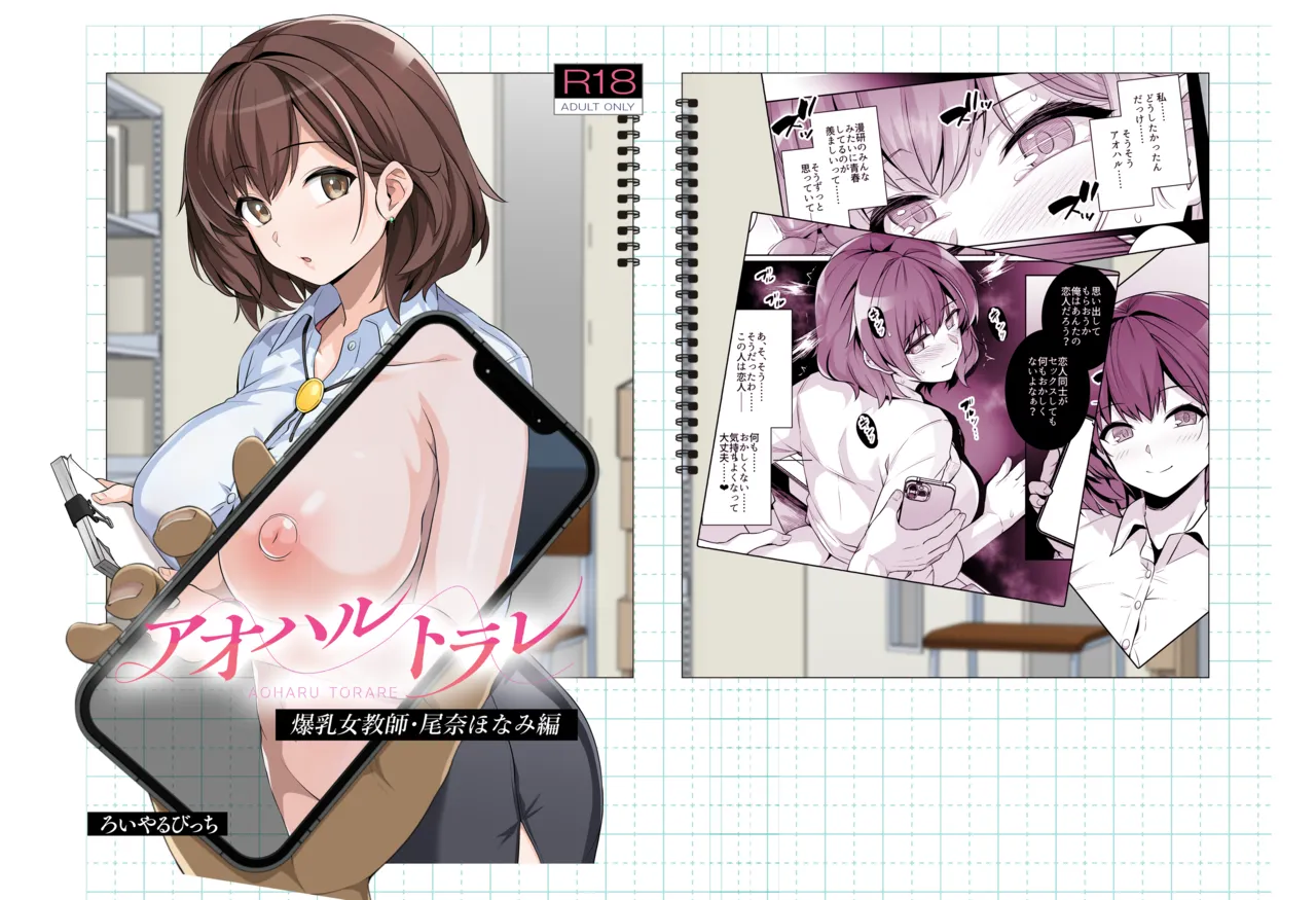 ページ画像