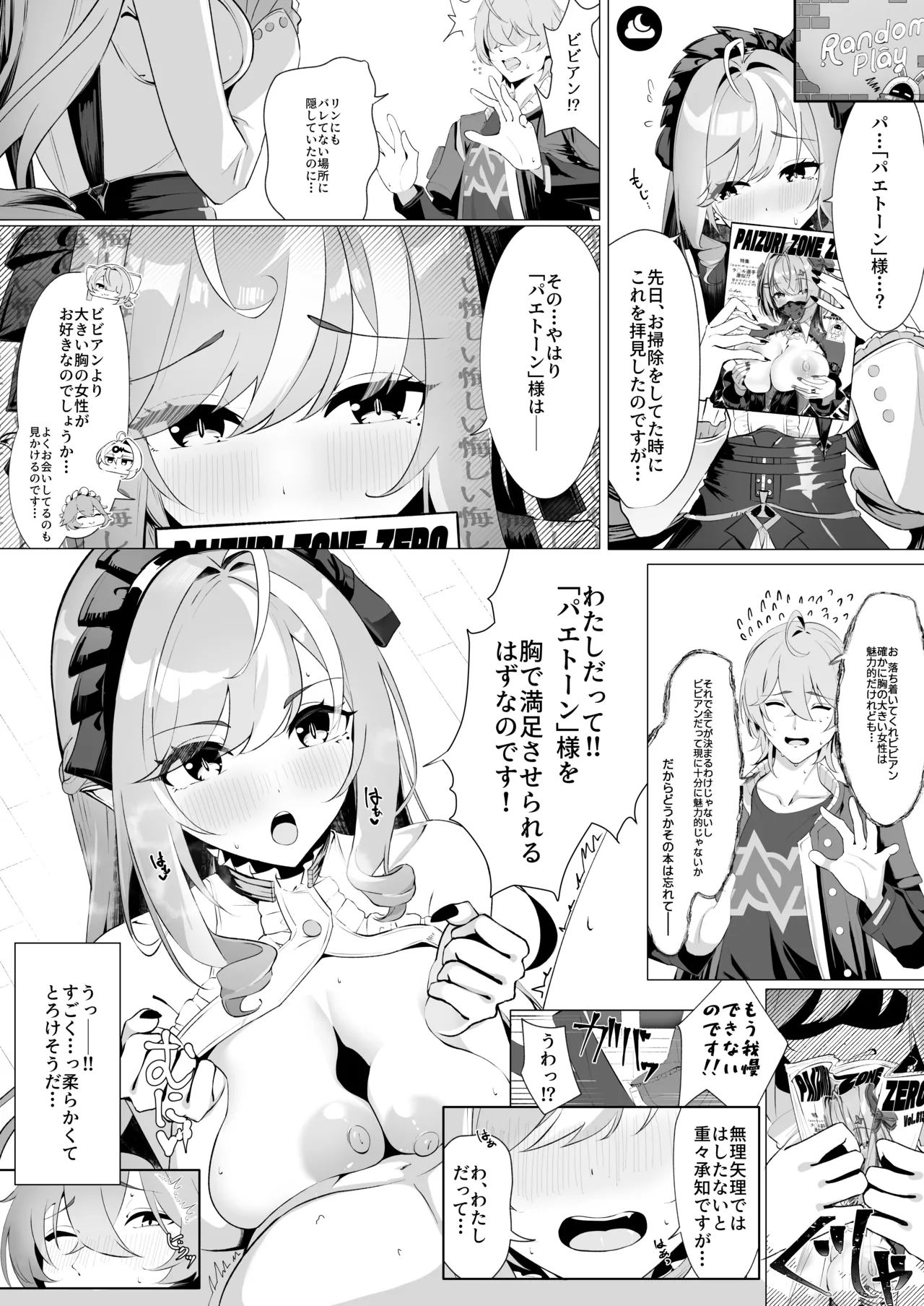 ページ画像