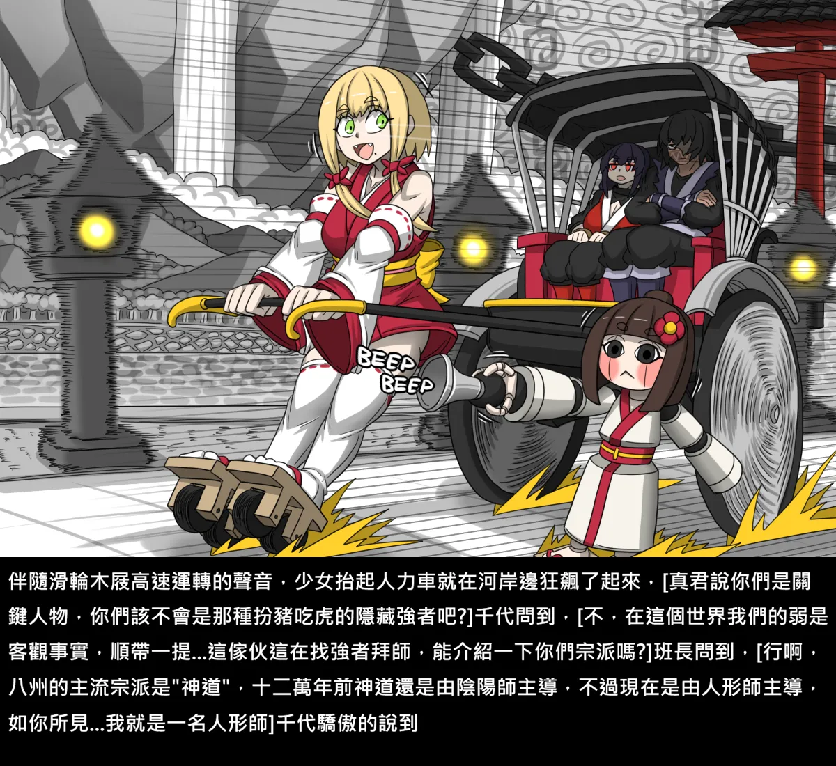 ページ画像