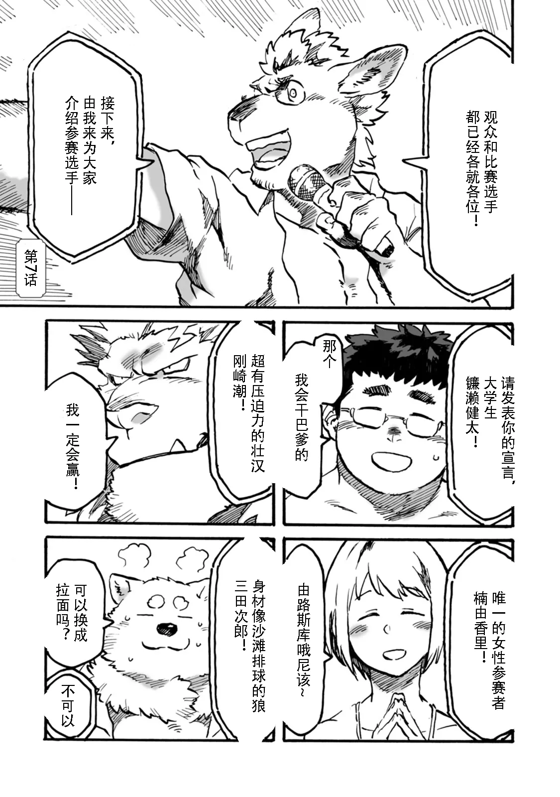ページ画像