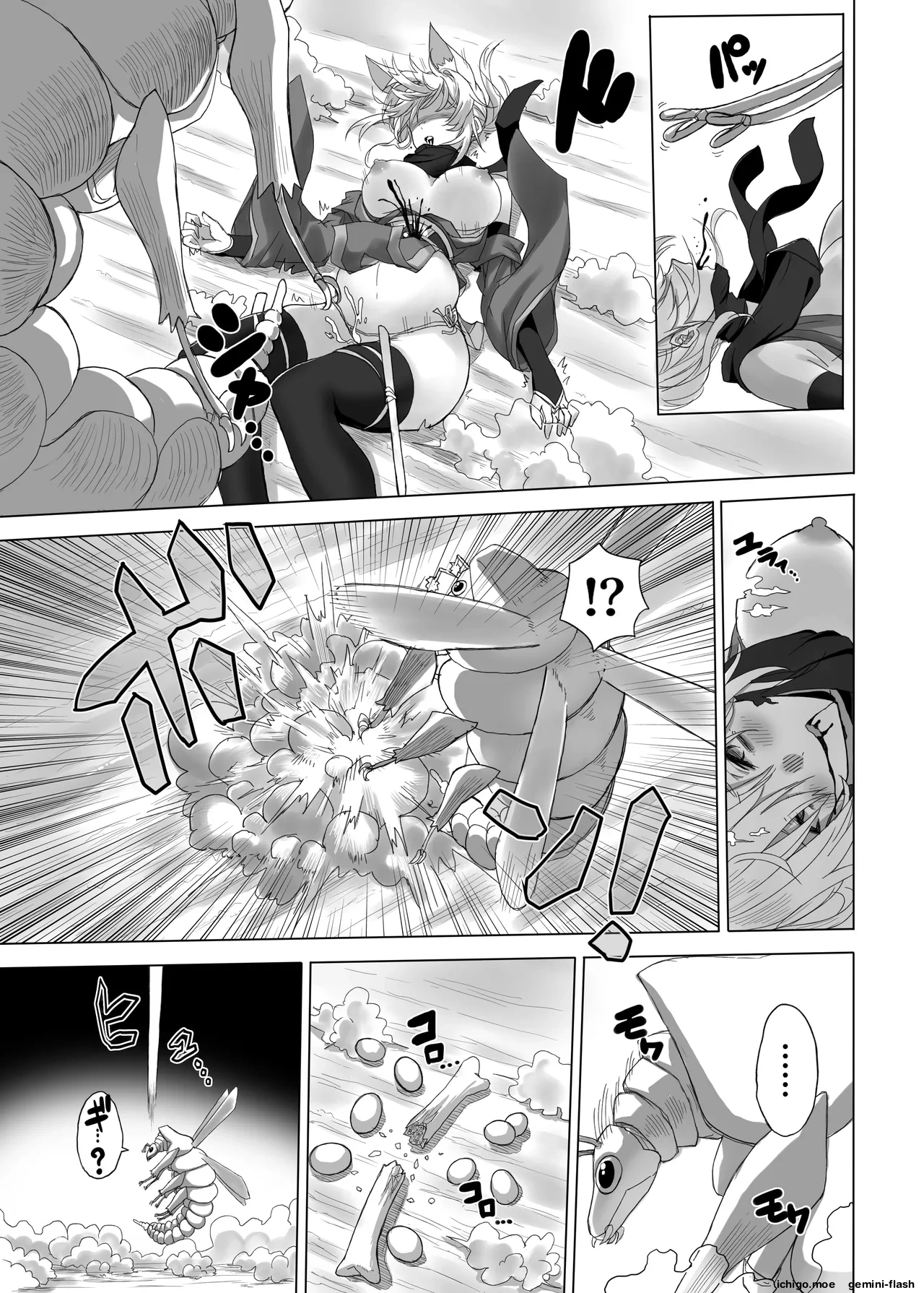 ページ画像