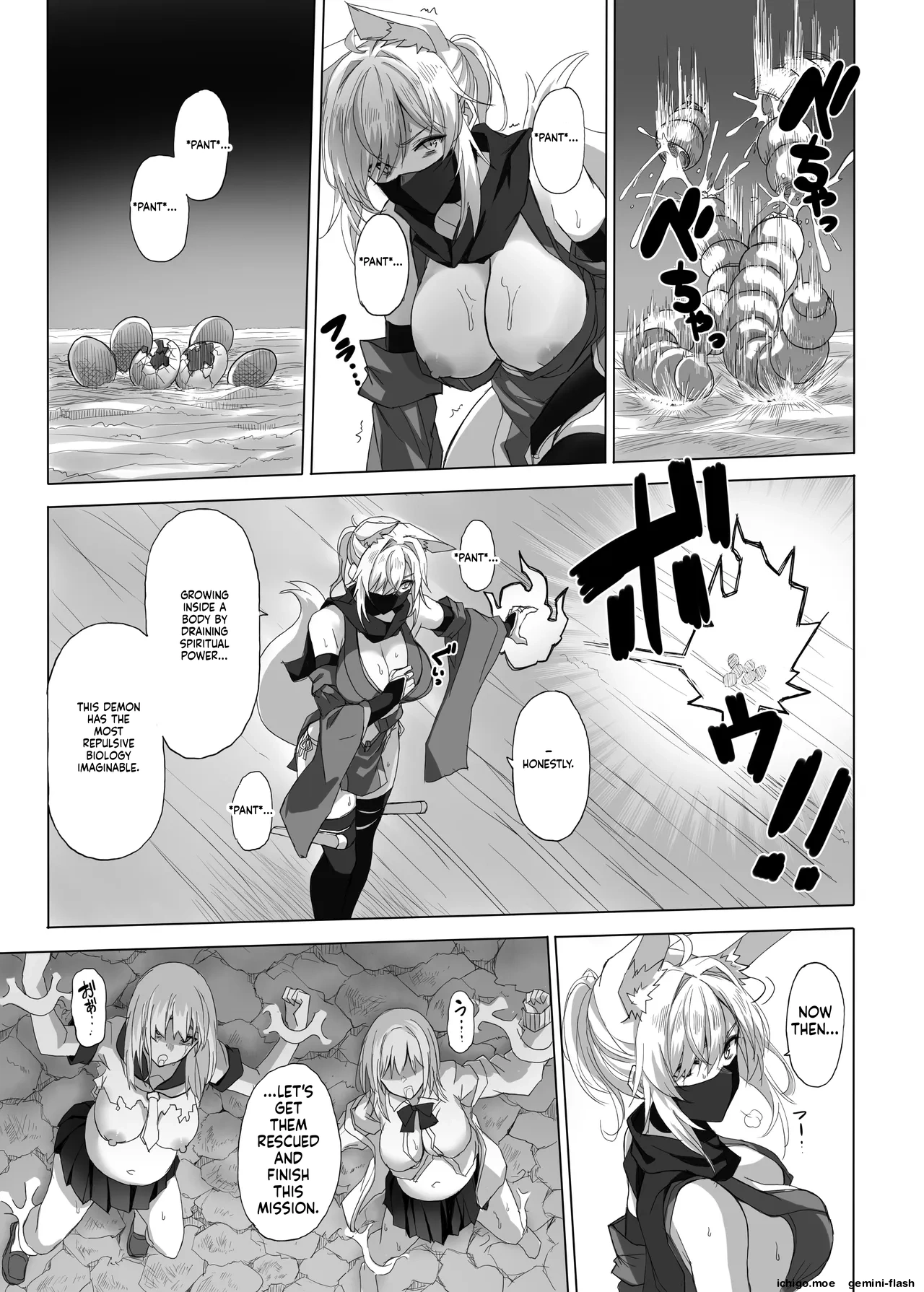 ページ画像