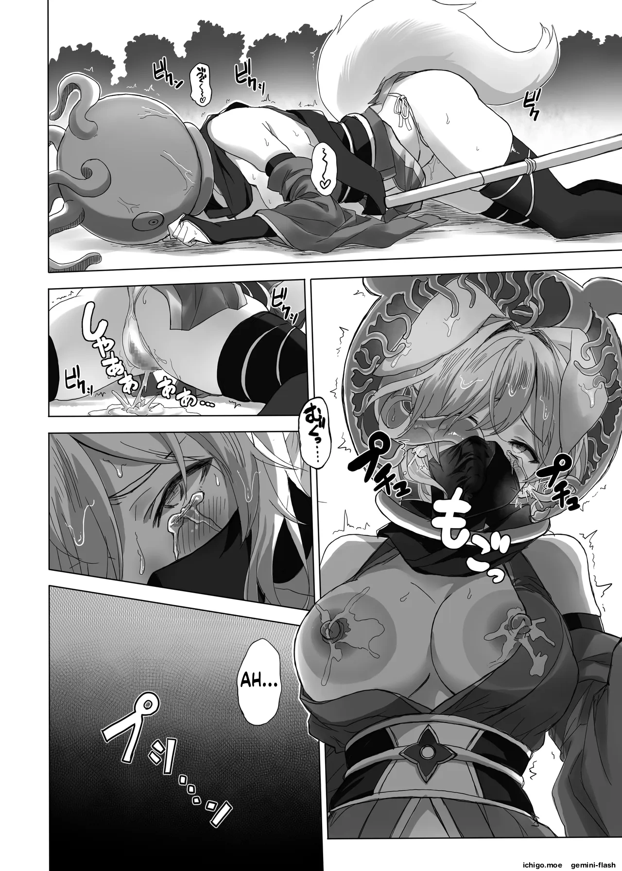 ページ画像