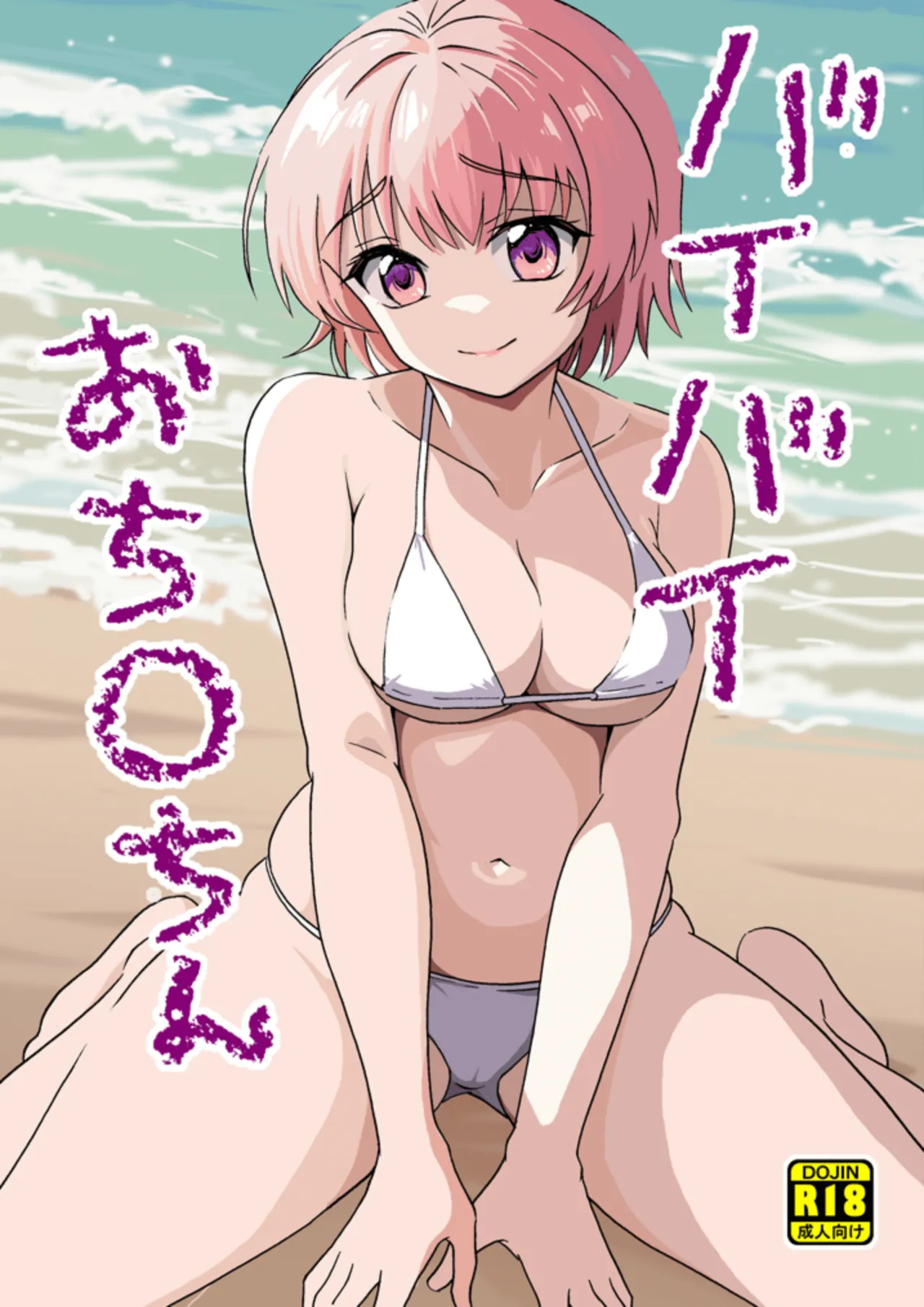 ページ画像