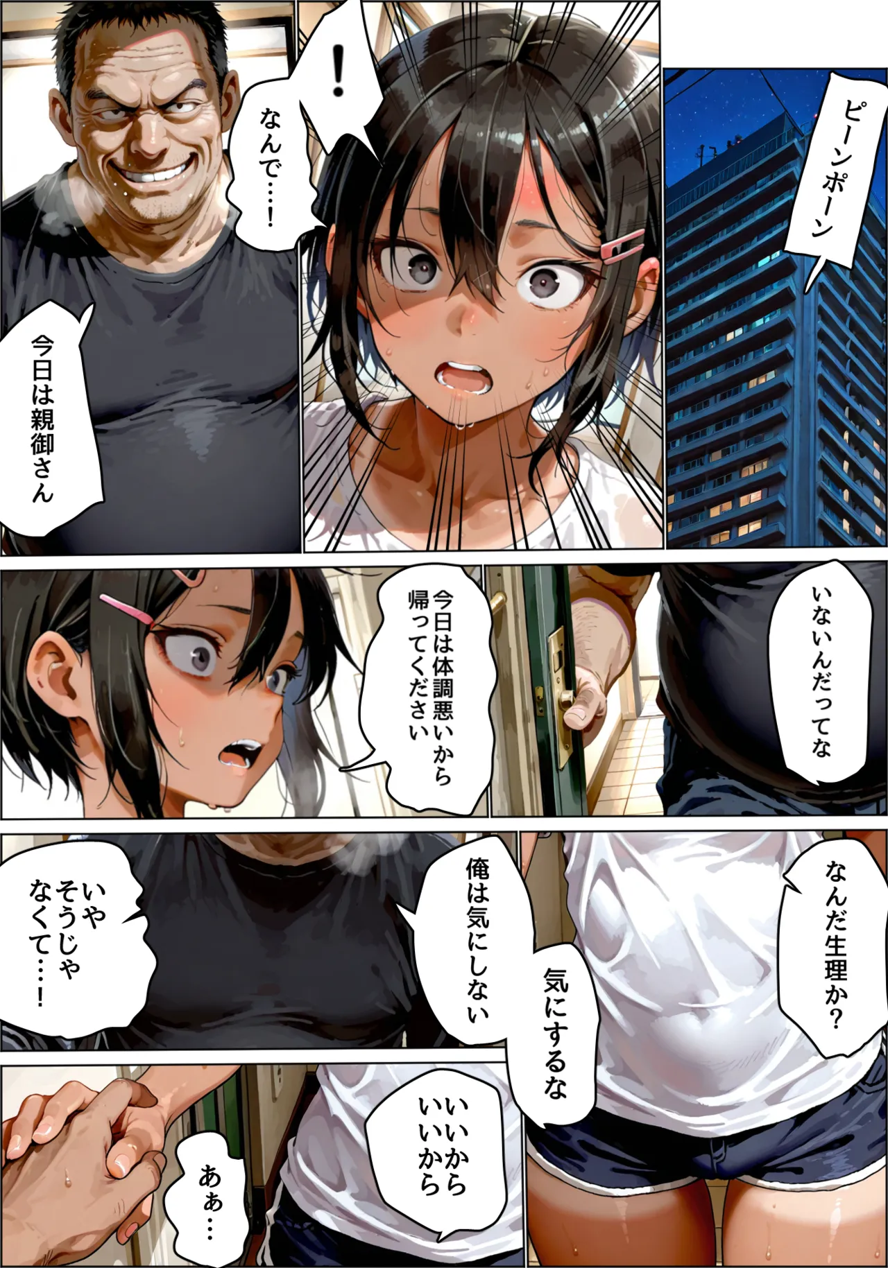 ページ画像