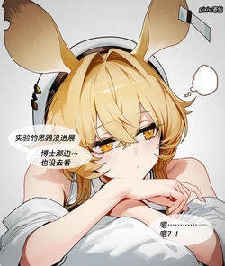 [Pixiv] 寄仙 (83213333) [AI Generated] 作品封面