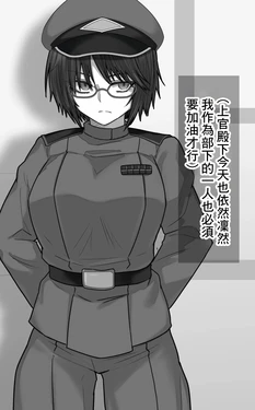 [キンギン貿易] コネ入隊の新入りと上官殿 作品封面