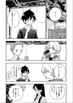 【dhibi】その炎の名は性癖｜裏サンデー 37