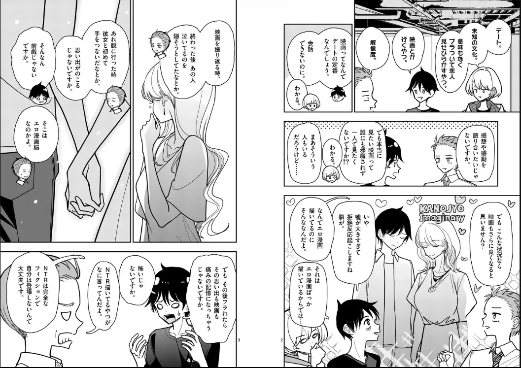 ページ画像