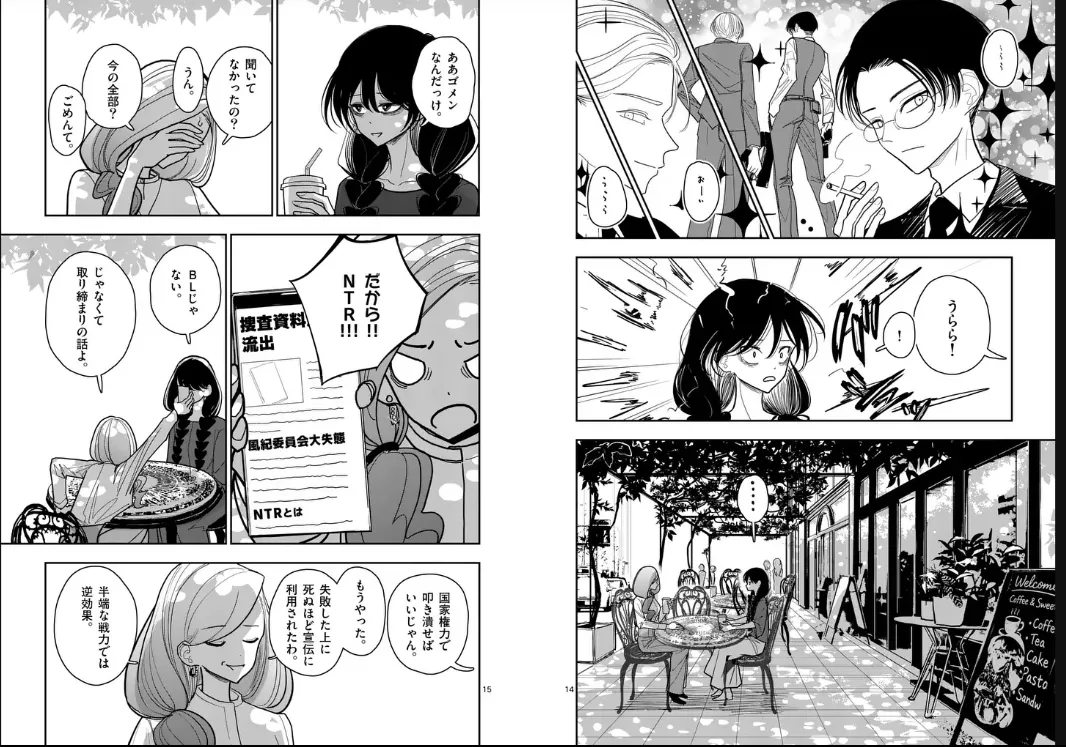 ページ画像