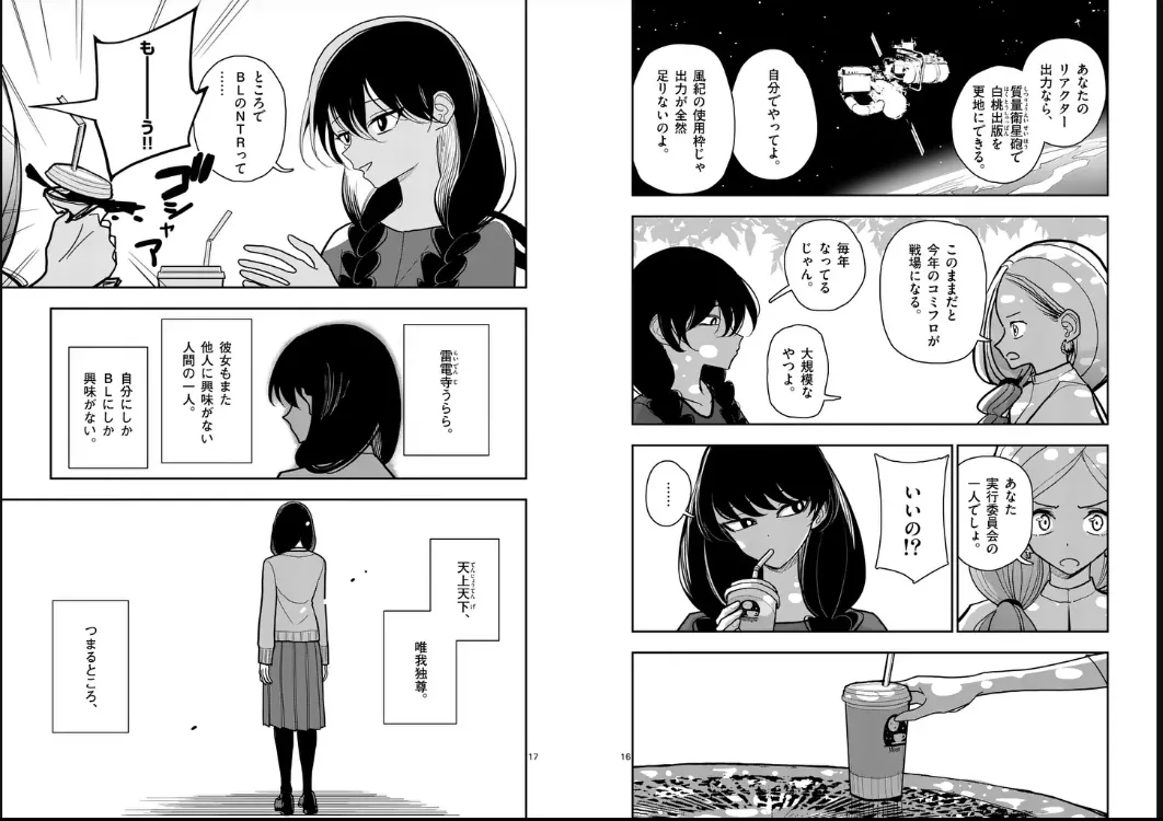 ページ画像