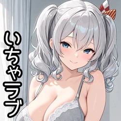 [AI Generated] いちゃラブ・鹿島
