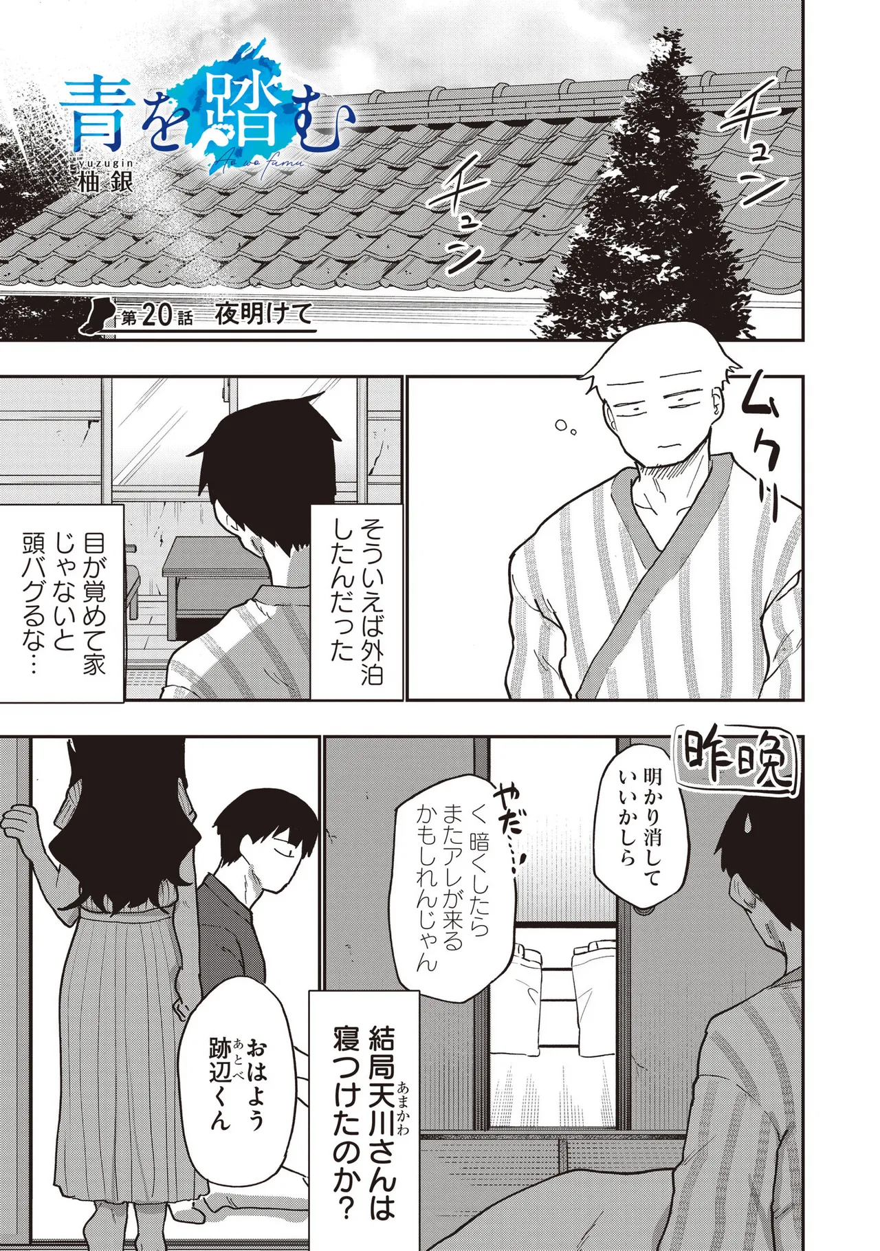 ページ画像