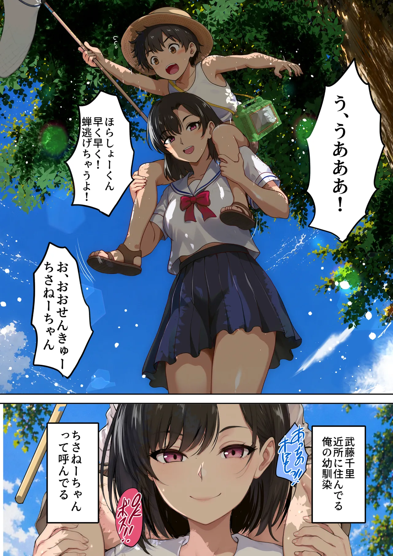 ページ画像