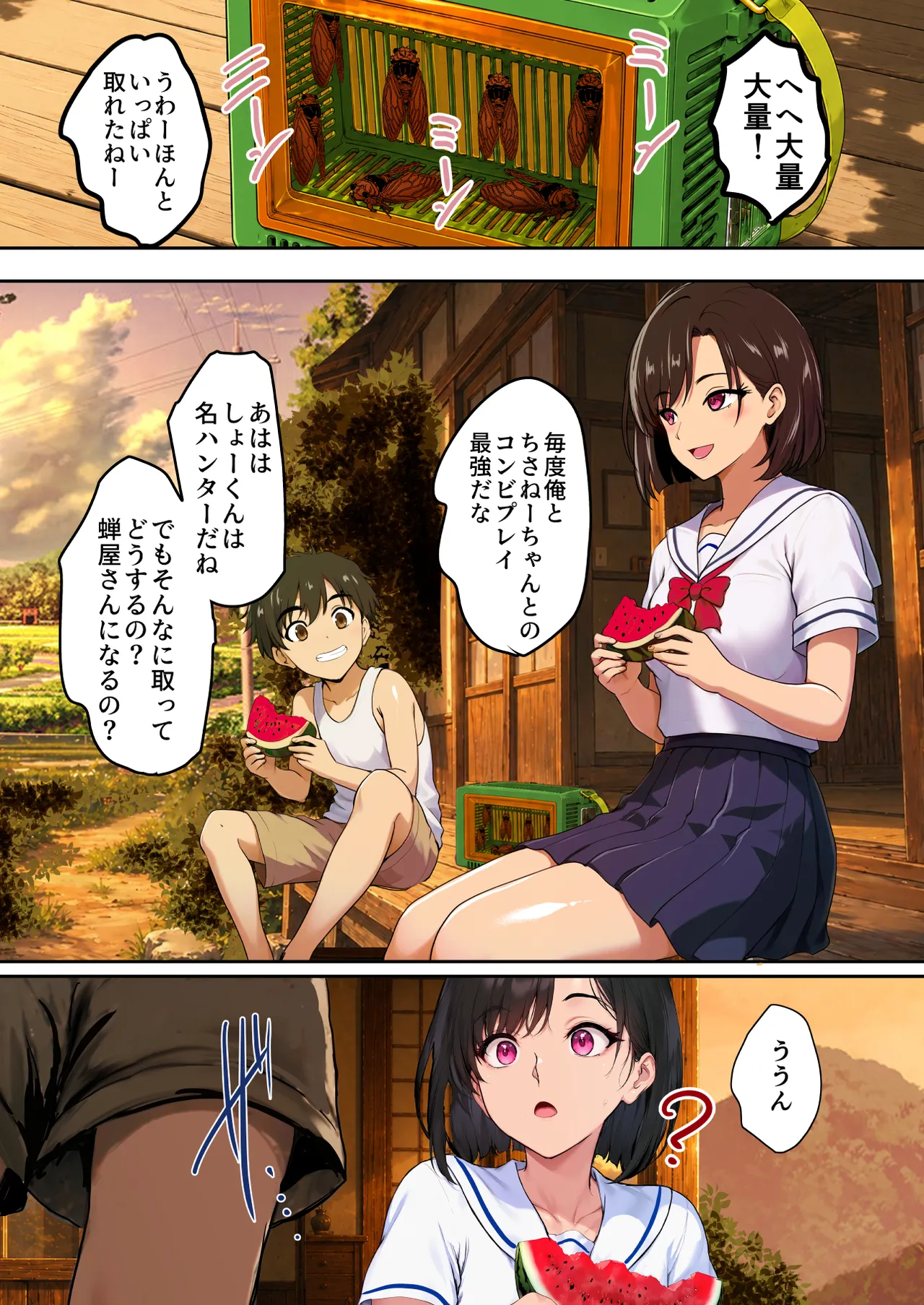 ページ画像