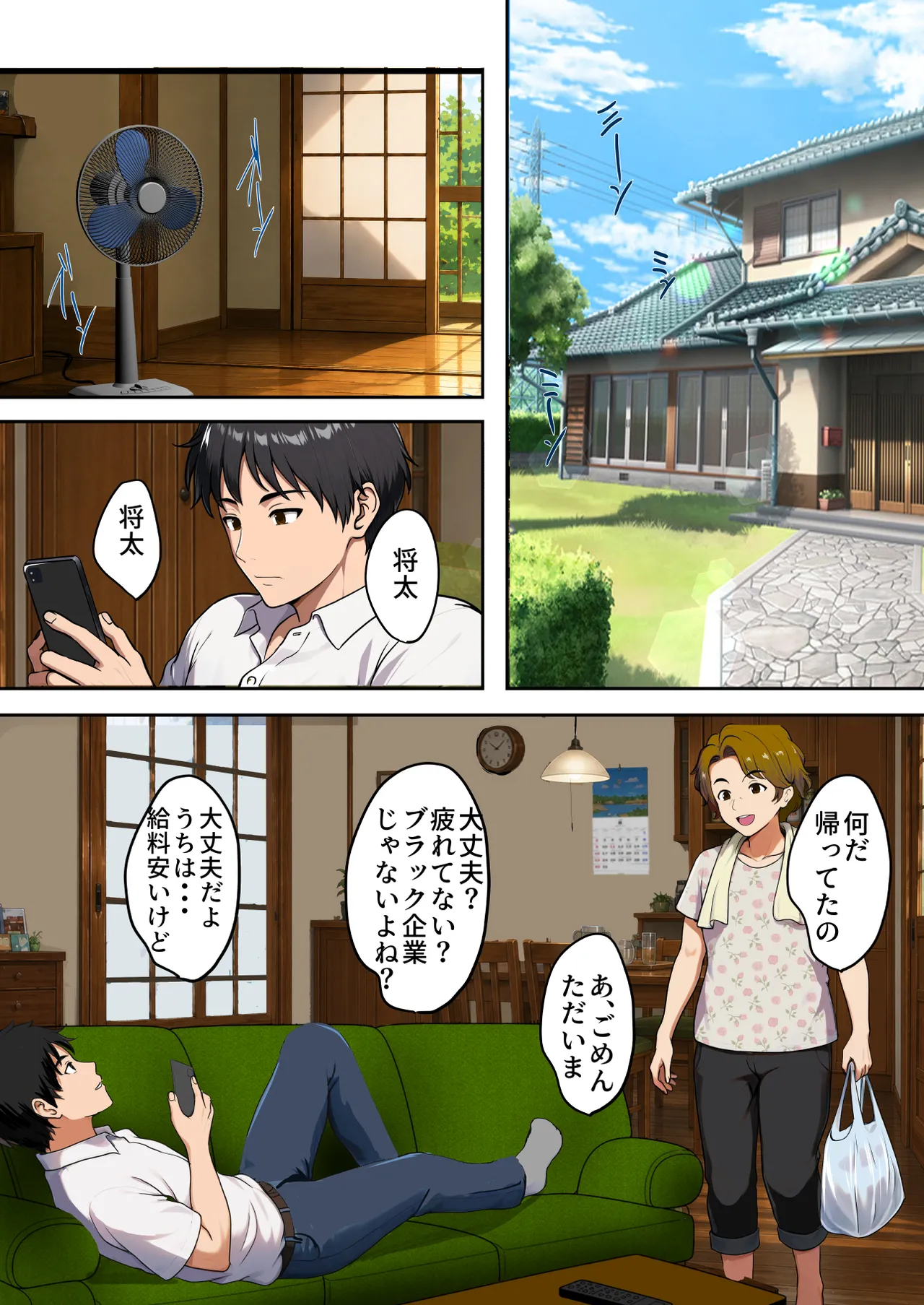 ページ画像