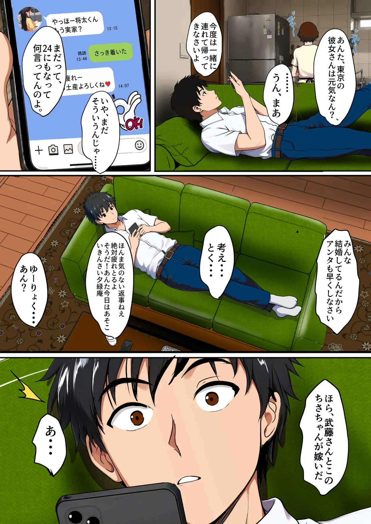 ページ画像