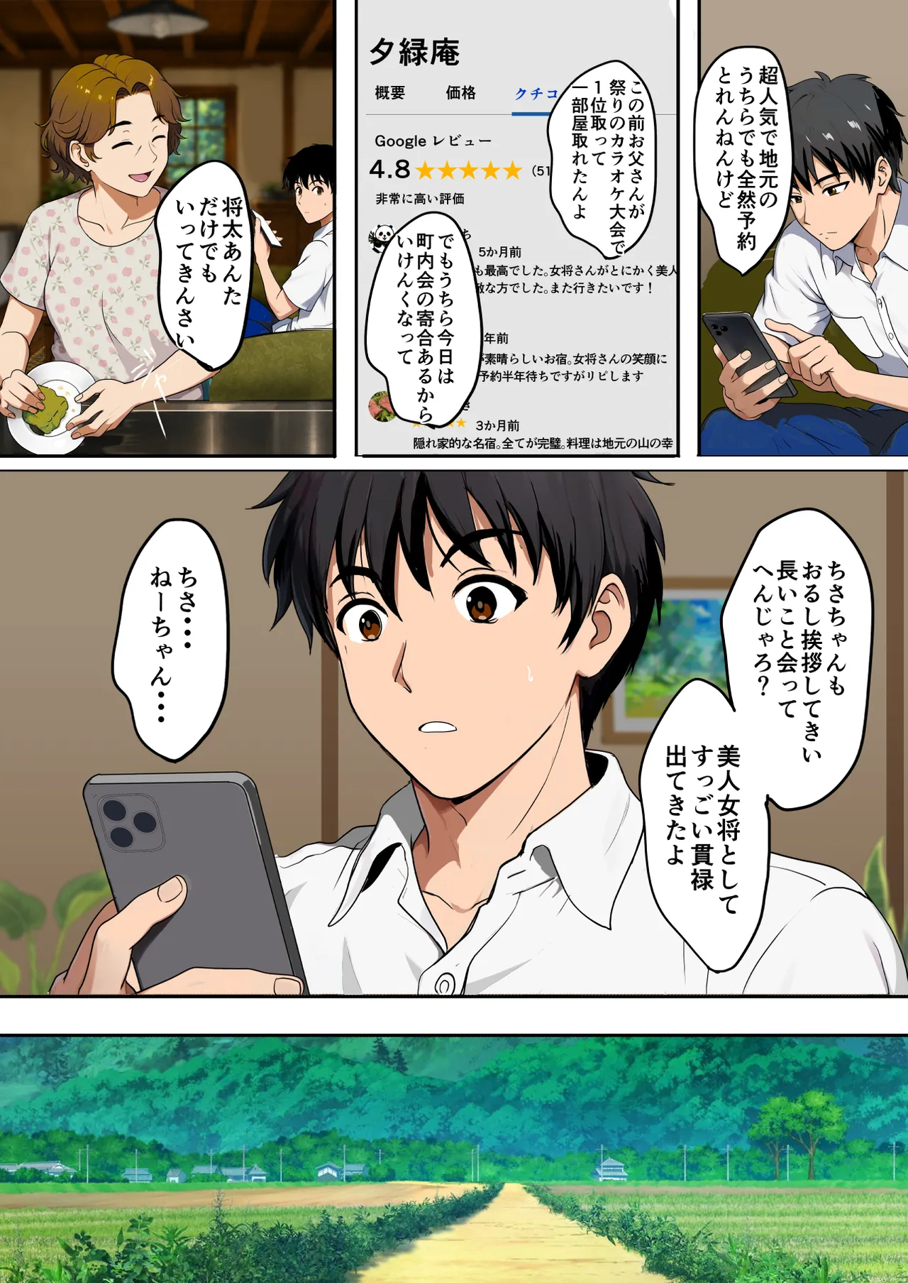 ページ画像