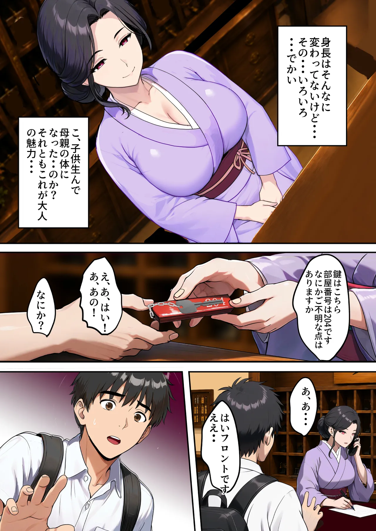 ページ画像
