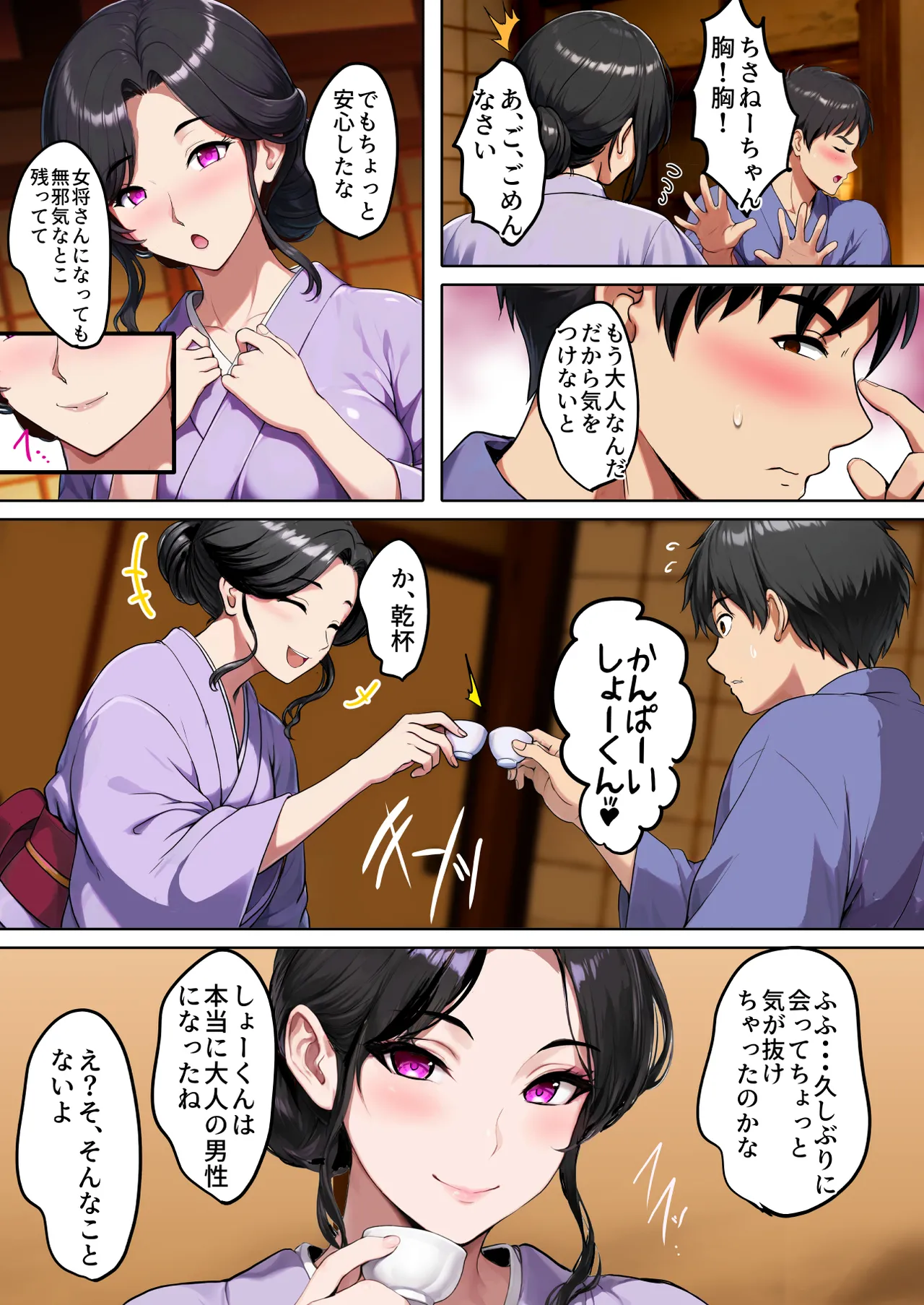 ページ画像
