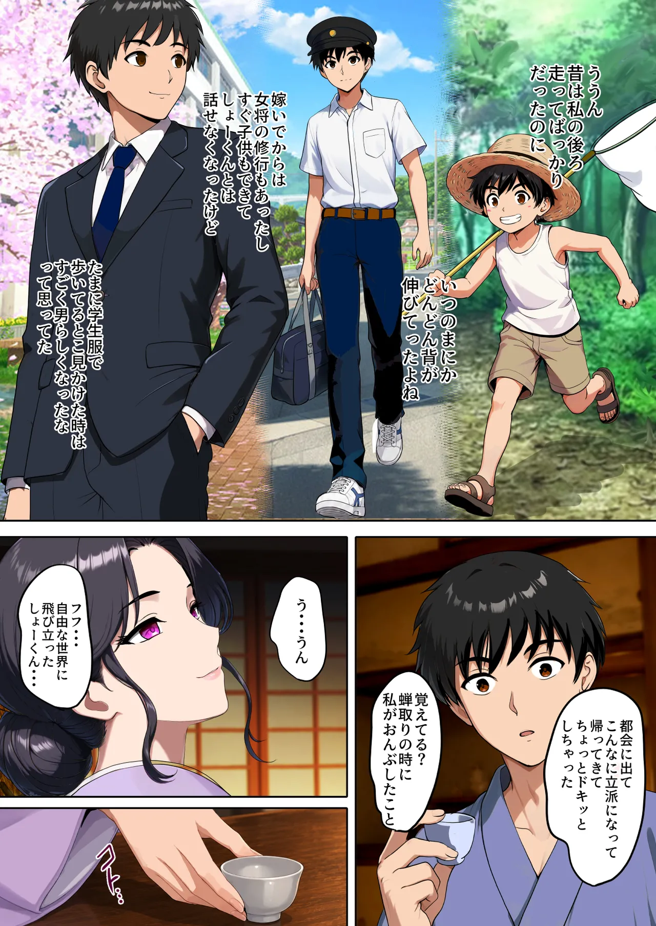 ページ画像