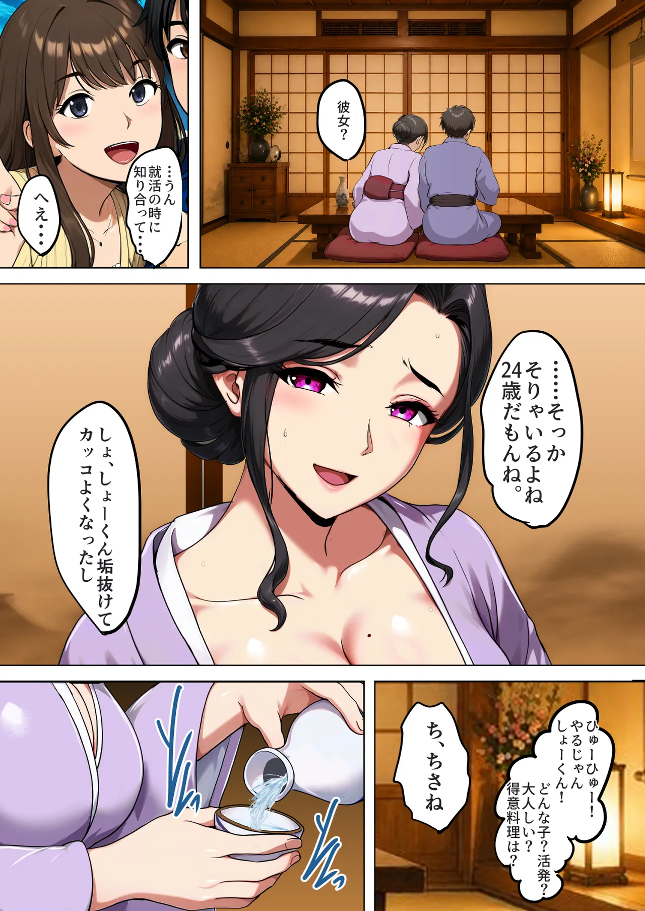 ページ画像