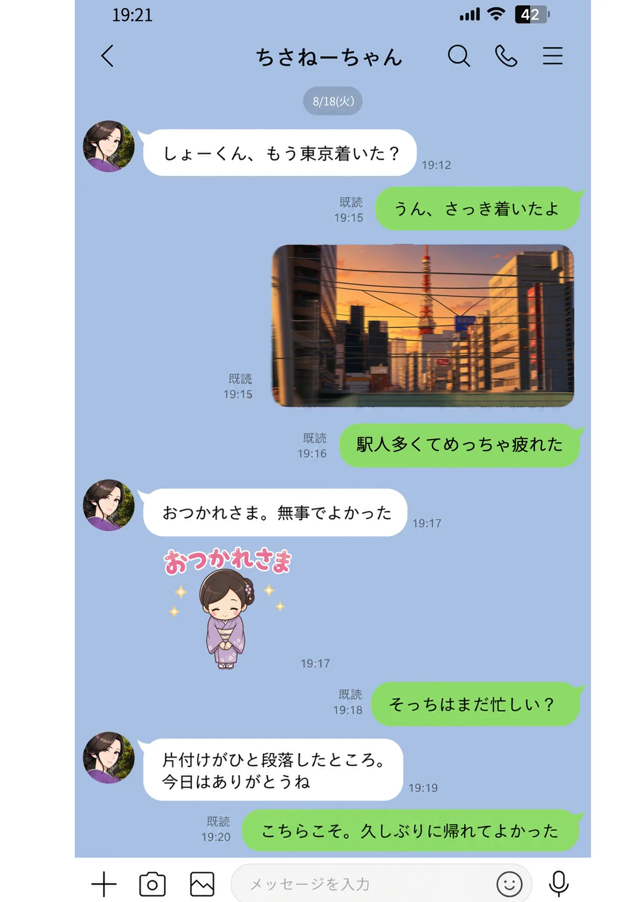 ページ画像