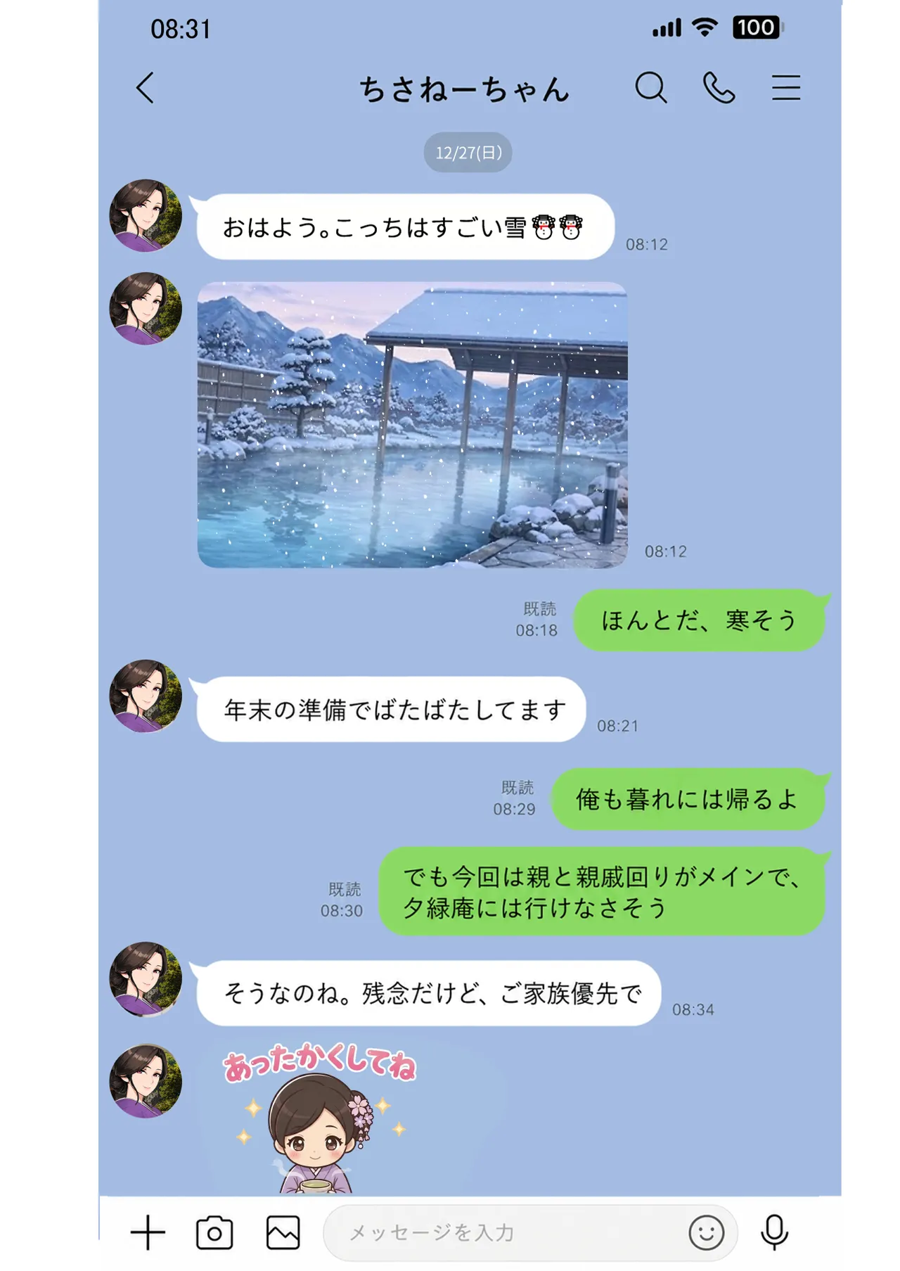 ページ画像