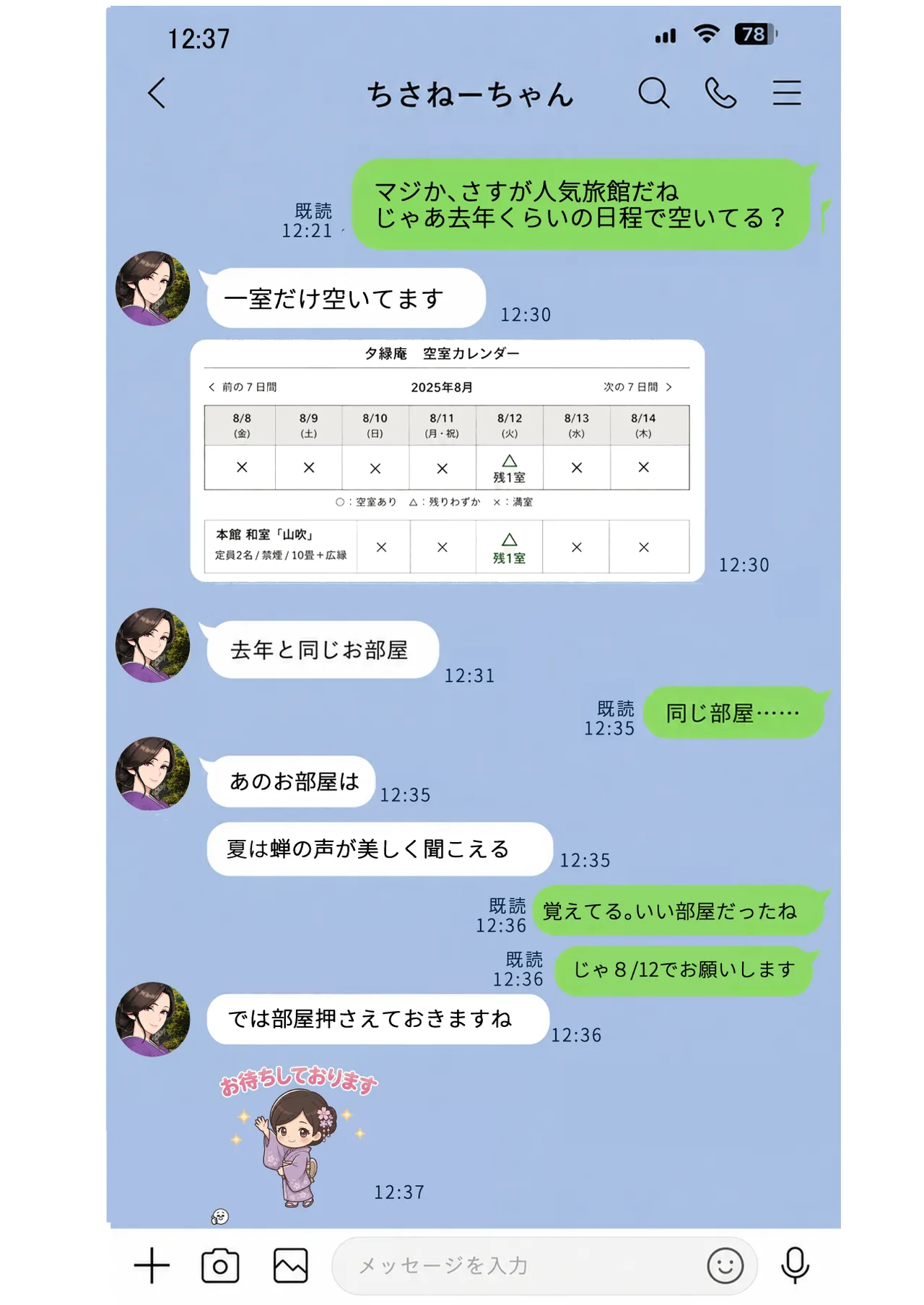 ページ画像