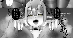 [Alfre-Tori] Matenshoku no Yakata 1 | Casa de cambio de trabajo mágico 1 [Spanish] 作品封面